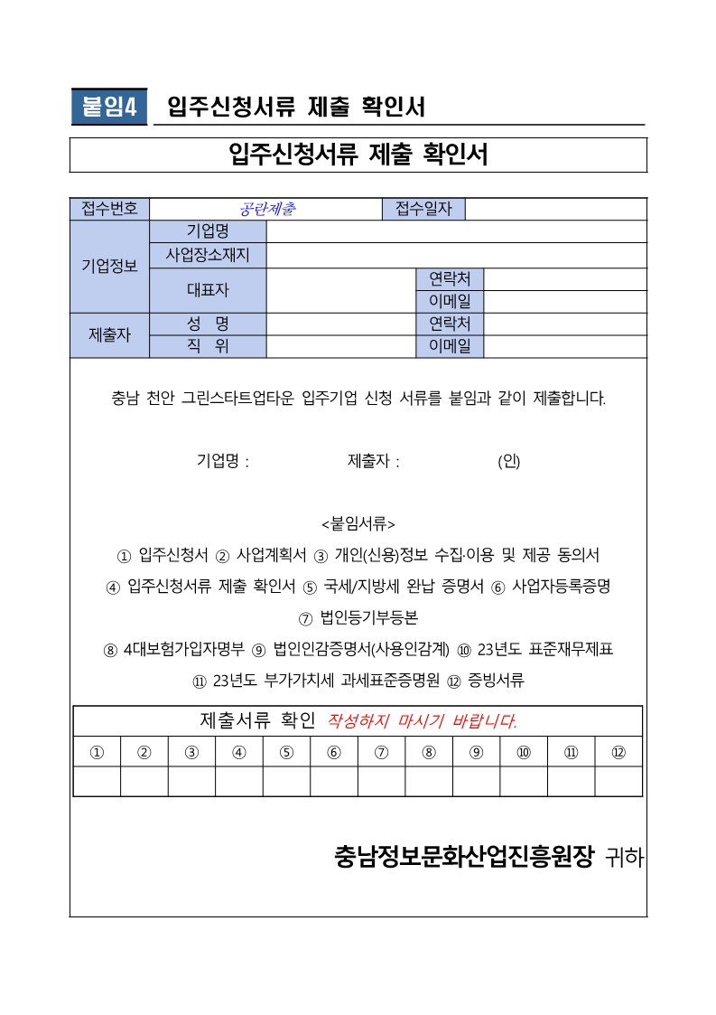 2024?%20????????%20?????(????)????%20??????%20(??)_11.jpg