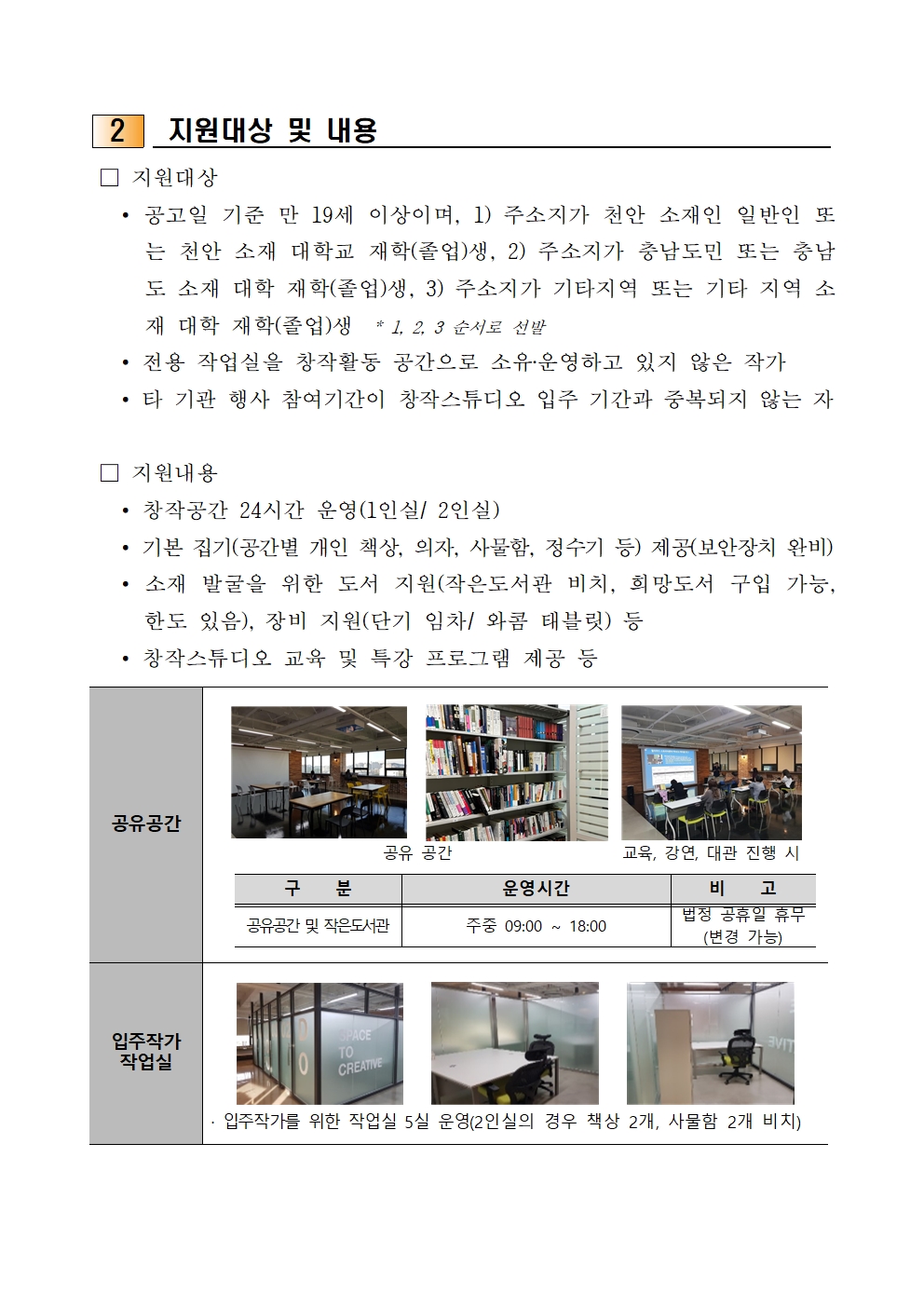 1002.jpg