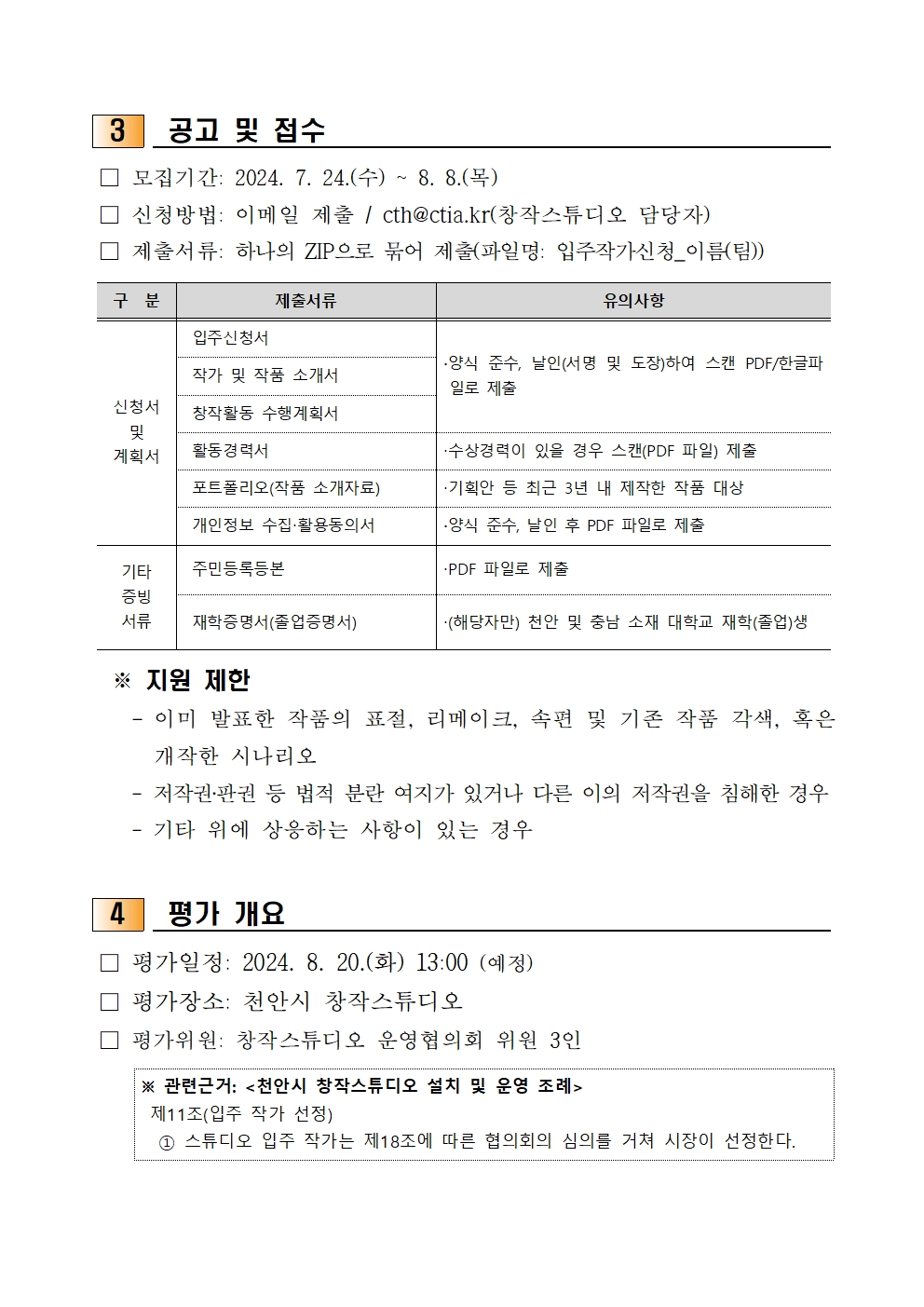 1003.jpg