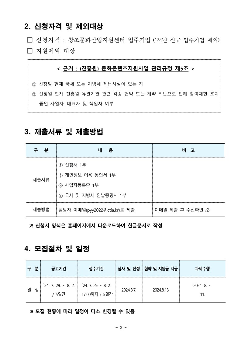 maching%20(2).jpg
