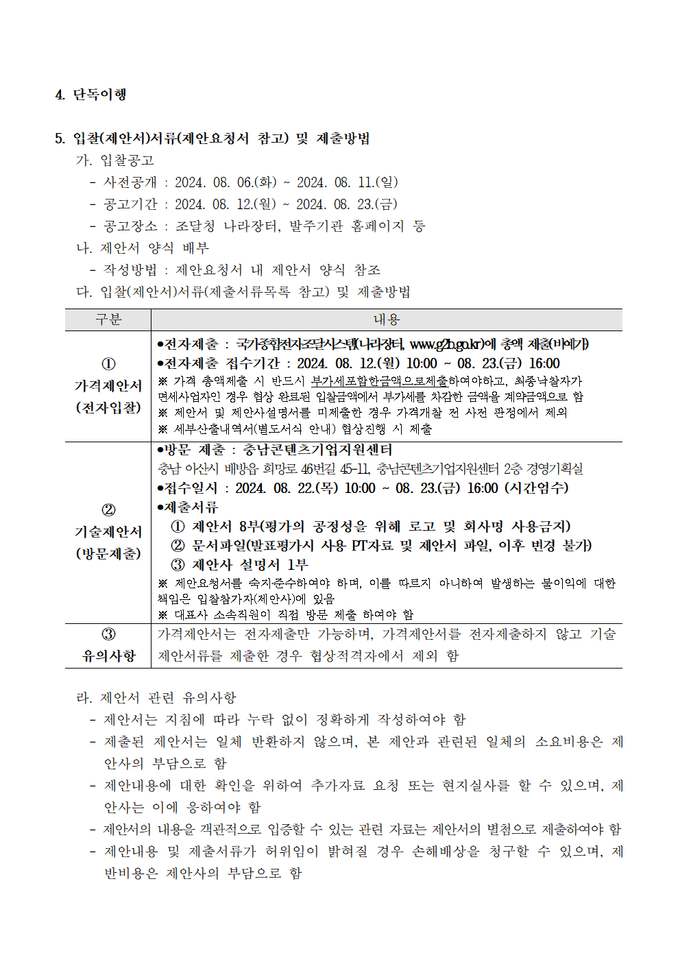image002.png