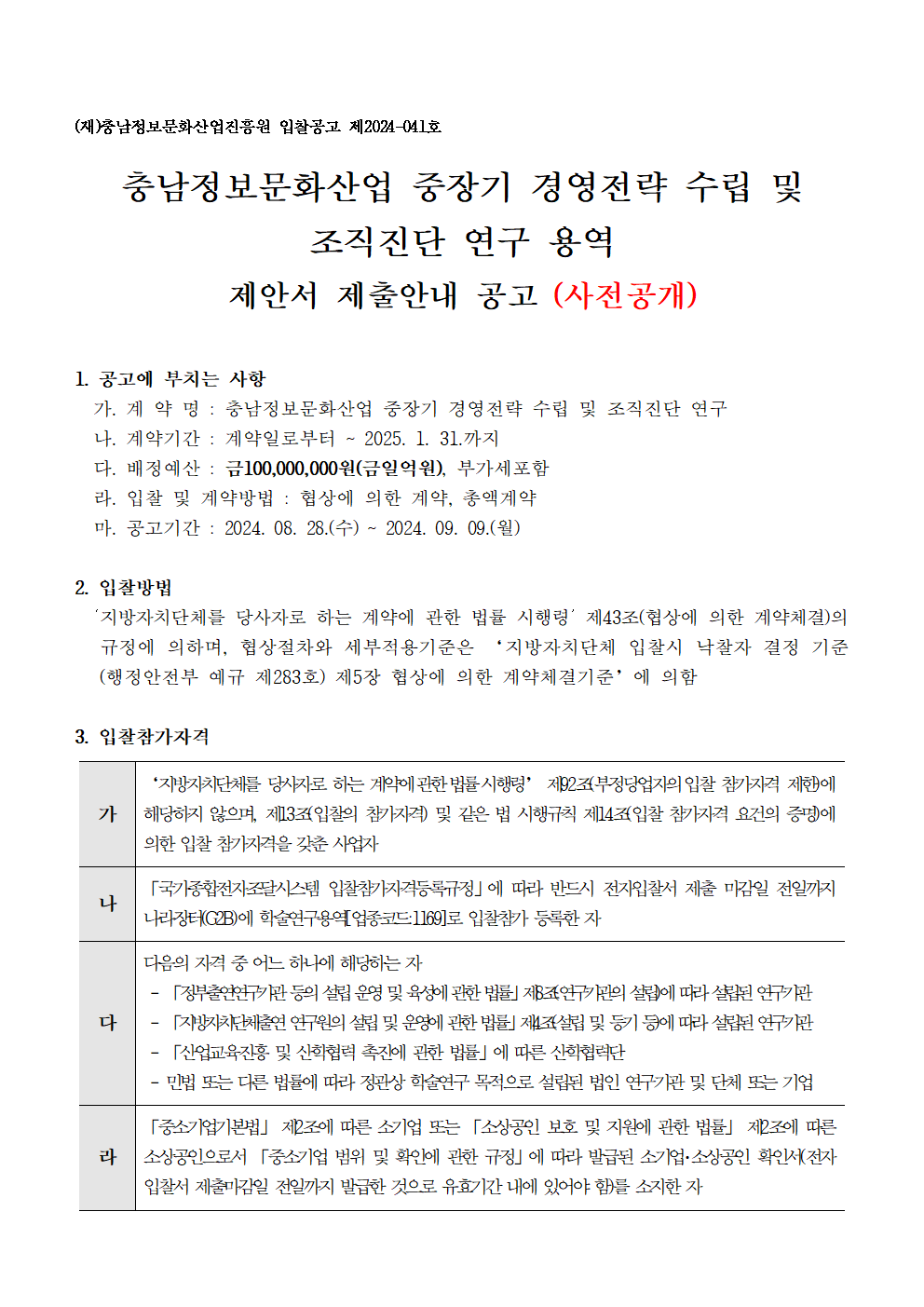 image001.png
