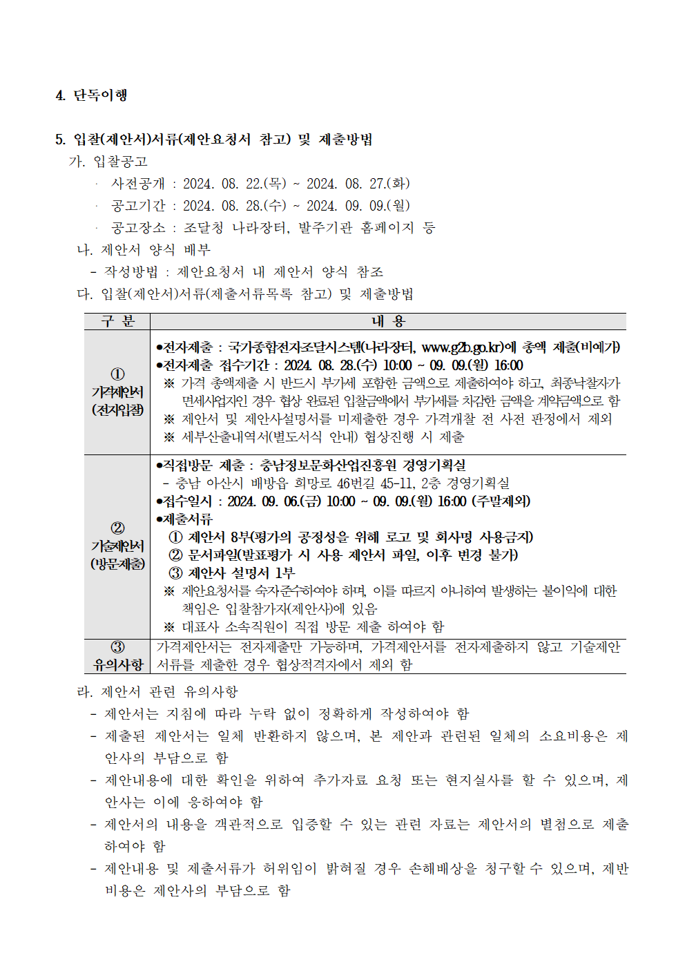 image002.png