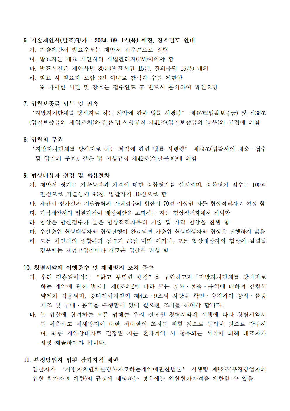 image003.png