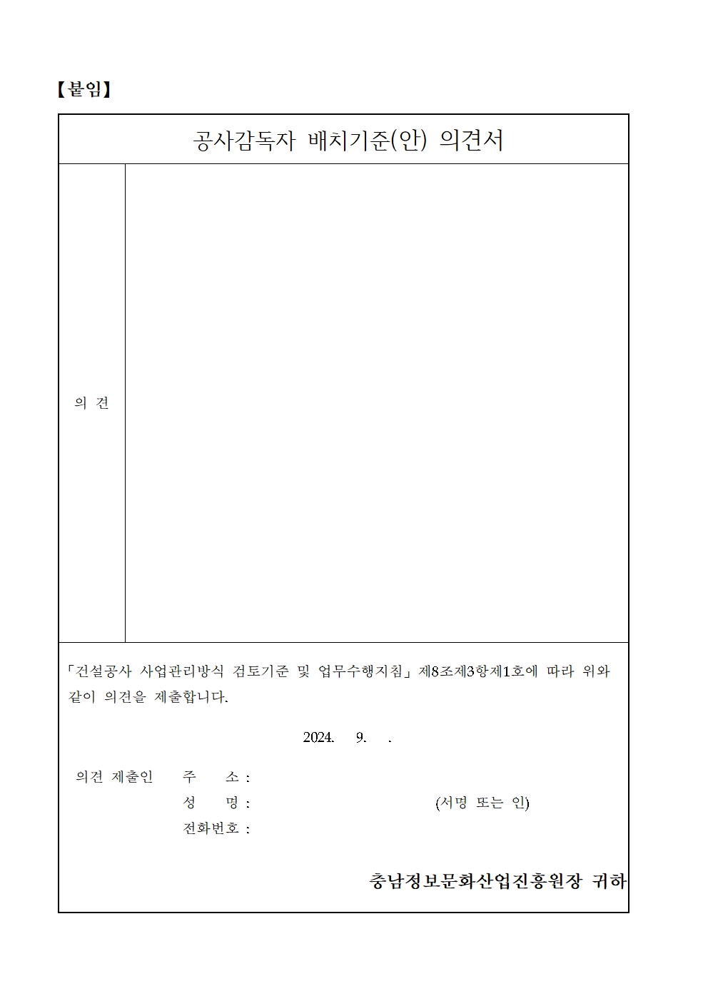 go1003.jpg