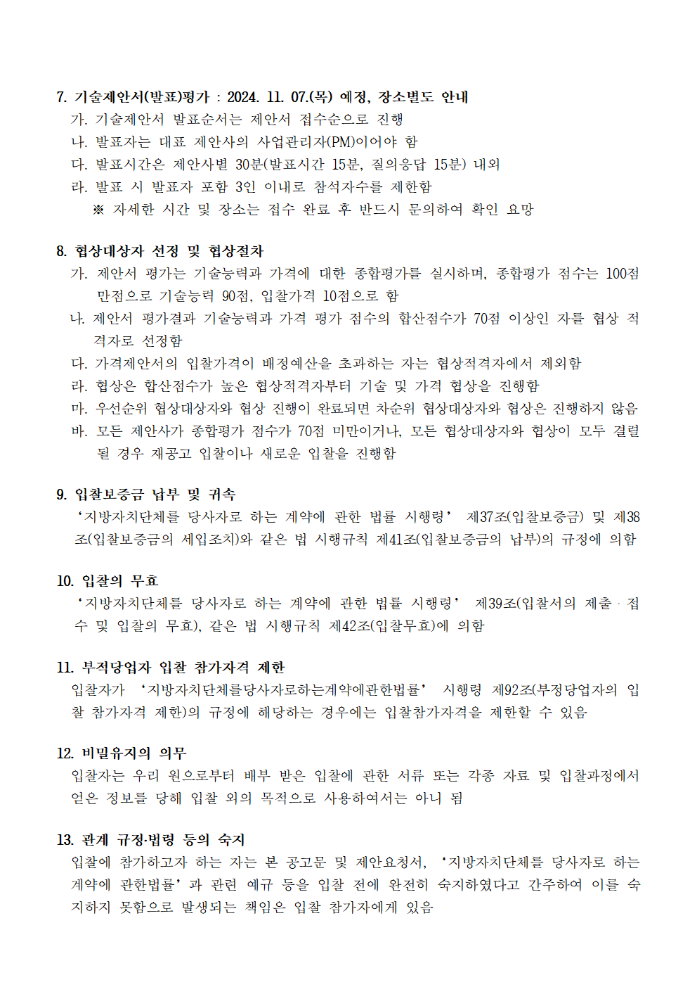 image003.png