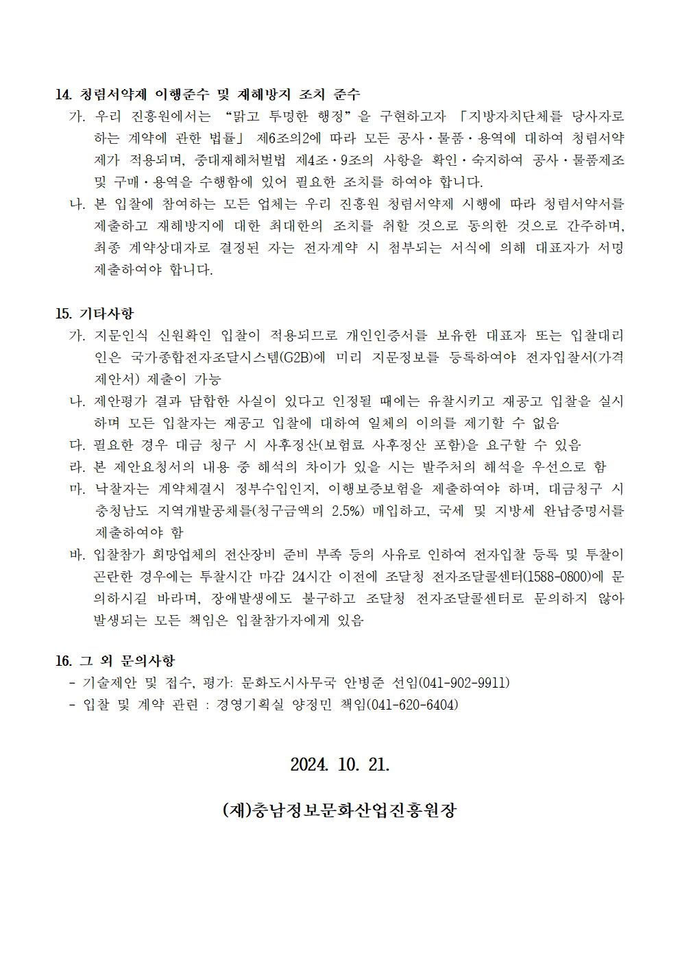 image004.png