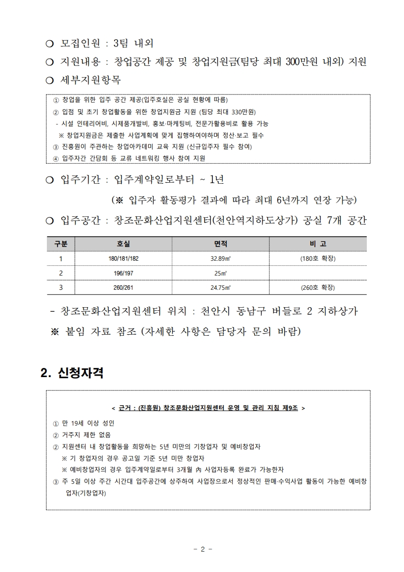page2_1.jpg