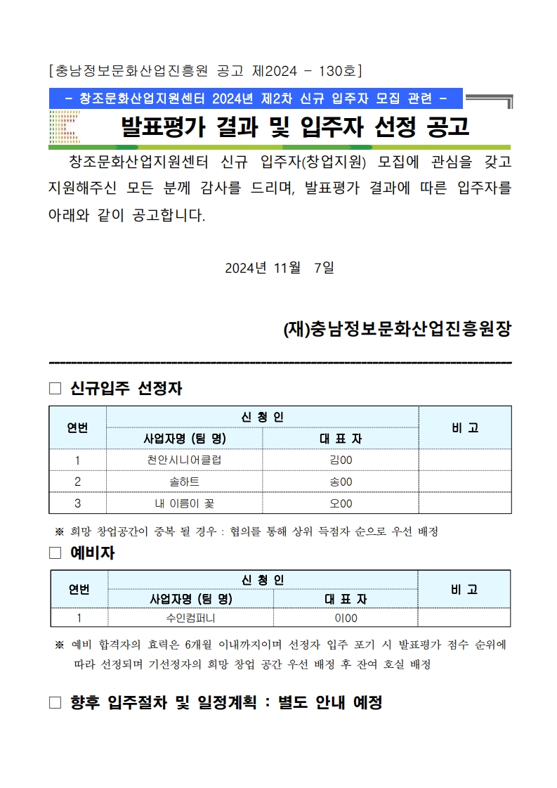 page1_1.jpg