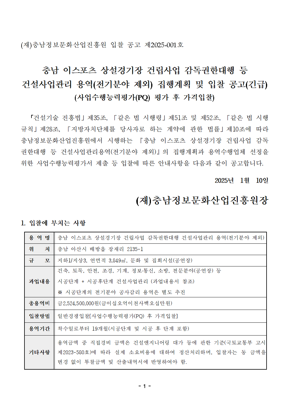 image001.png