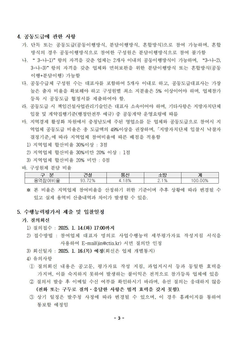 image003.png