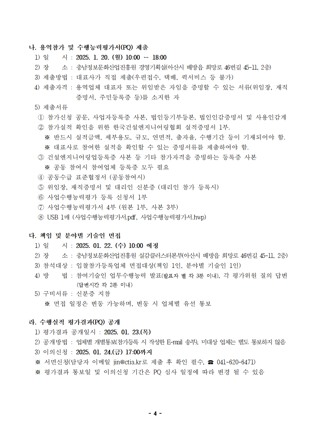 image004.png