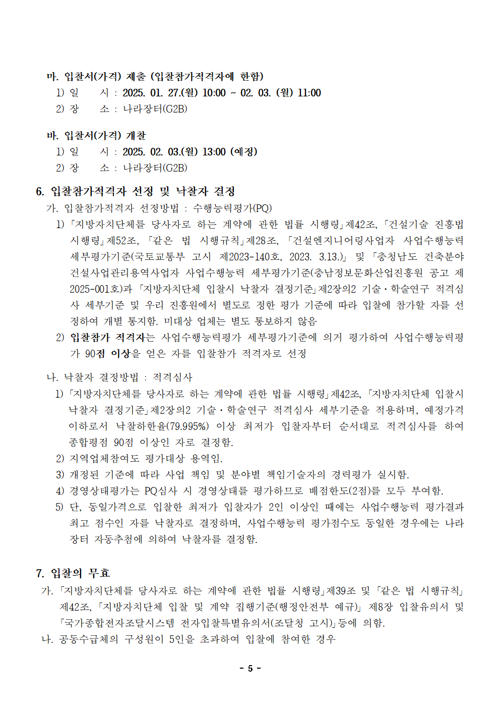 image005.png