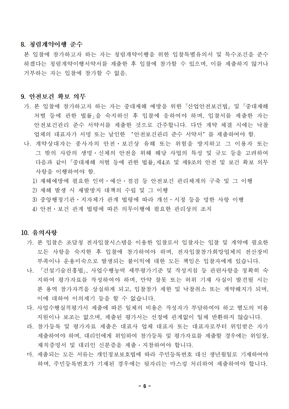 image006.png