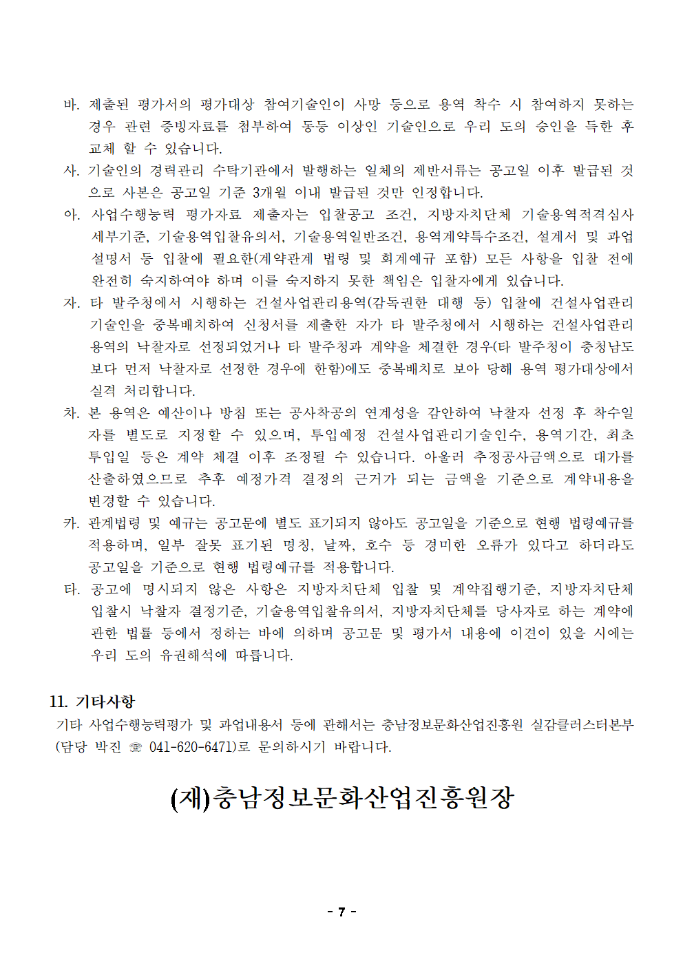 image007.png