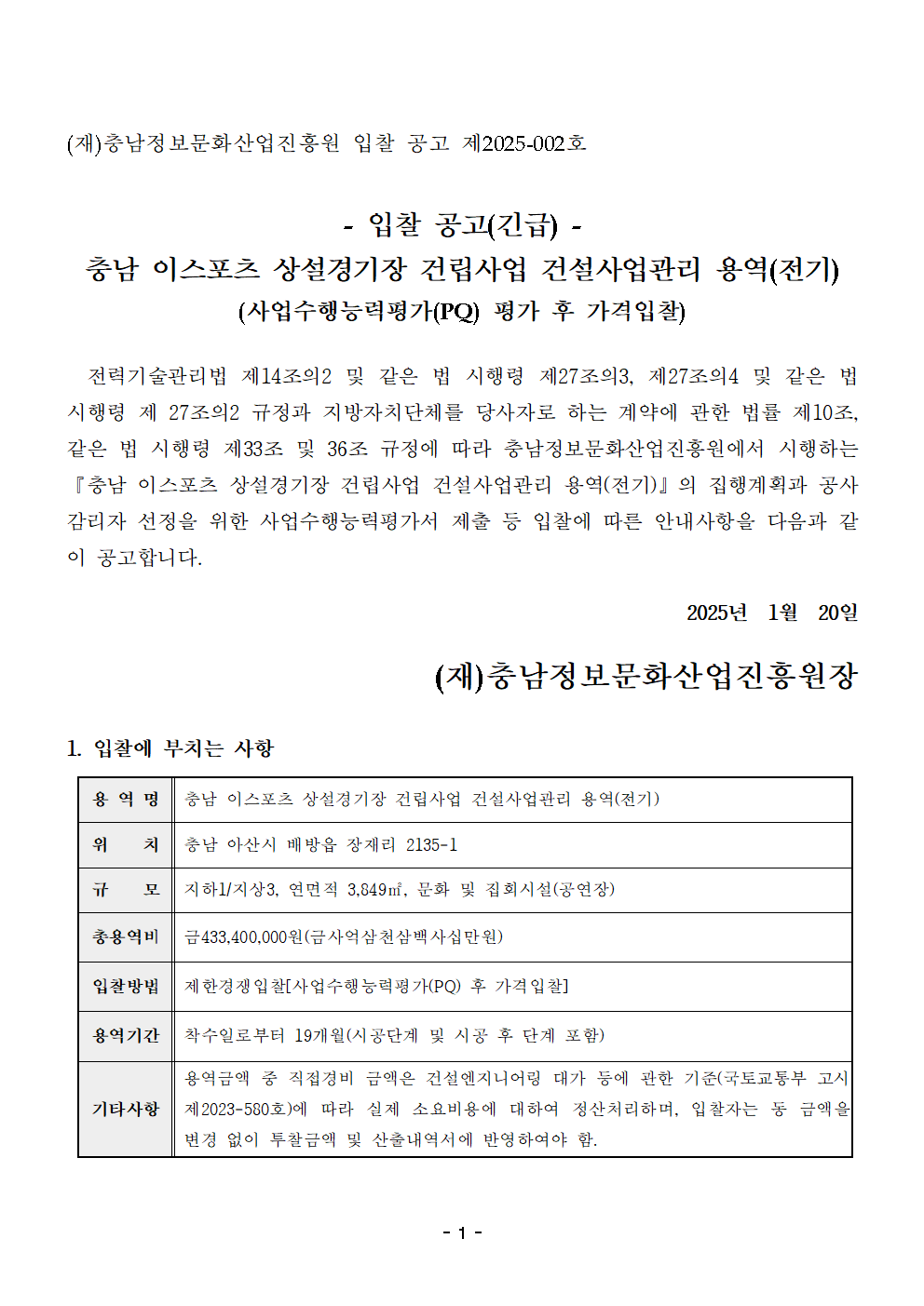 image001.png