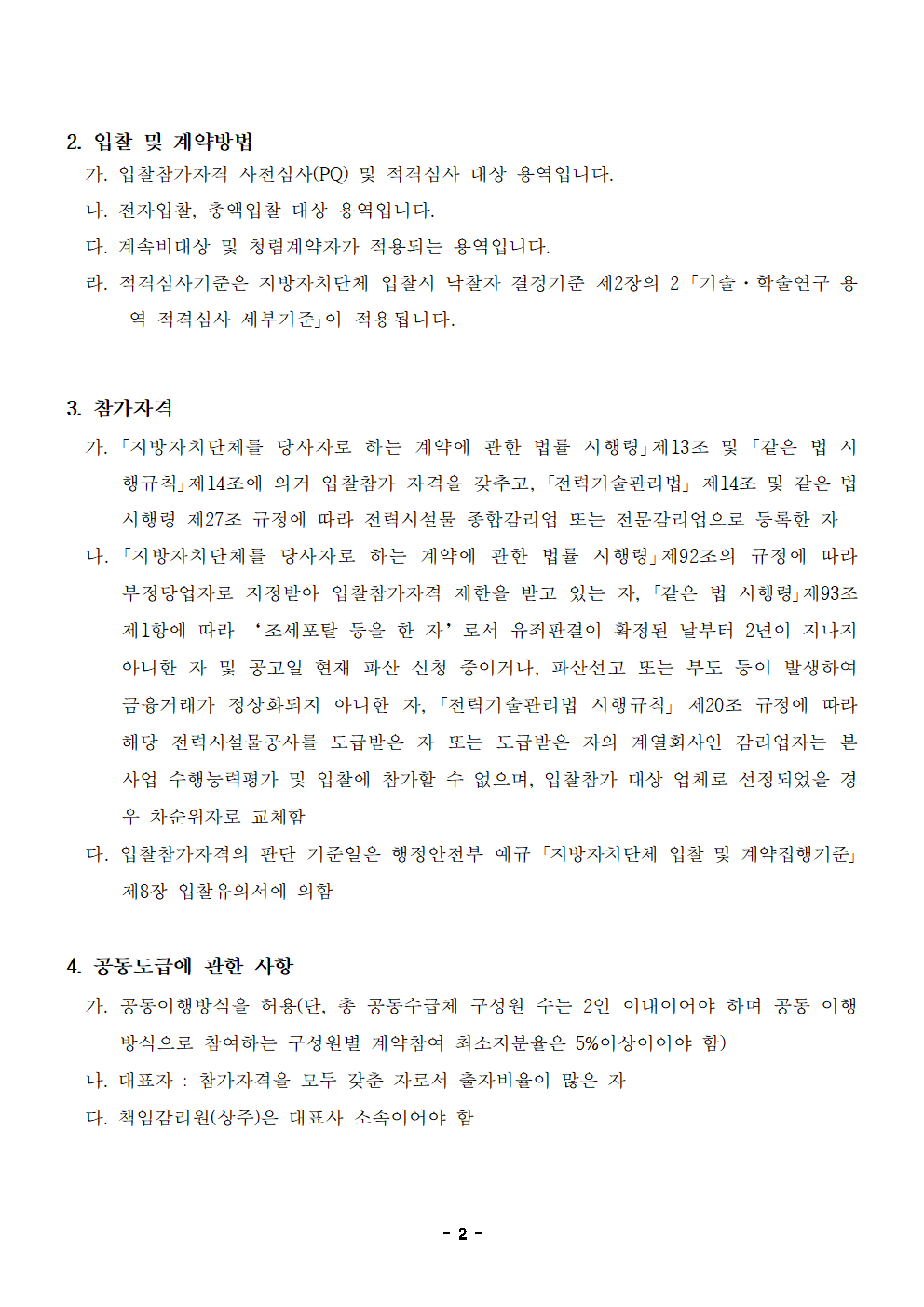 image002.png