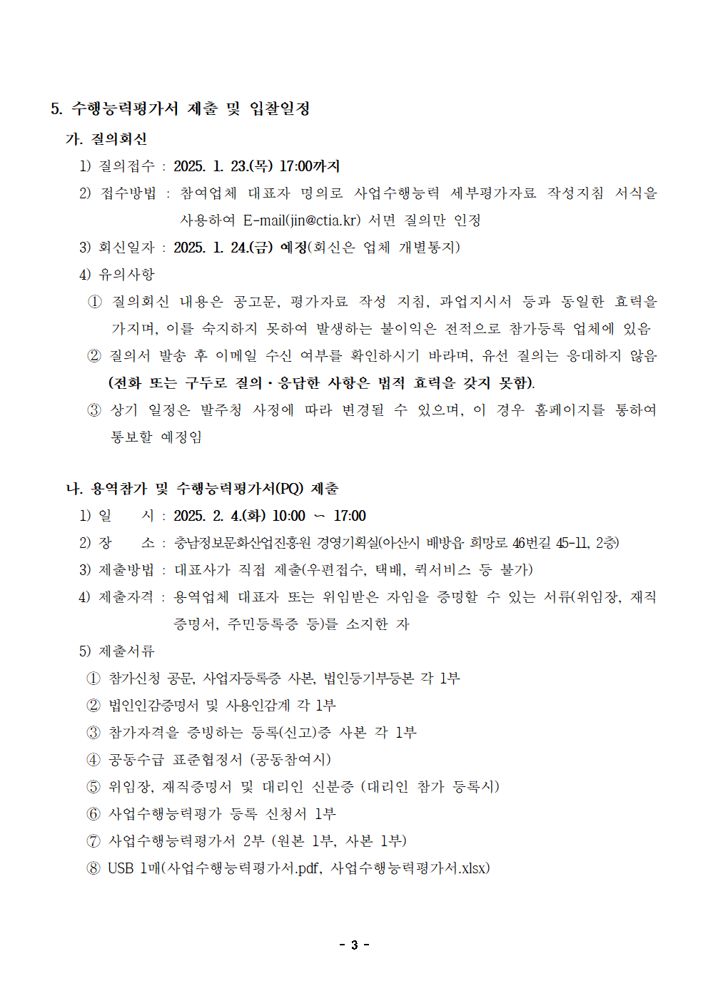image003.png