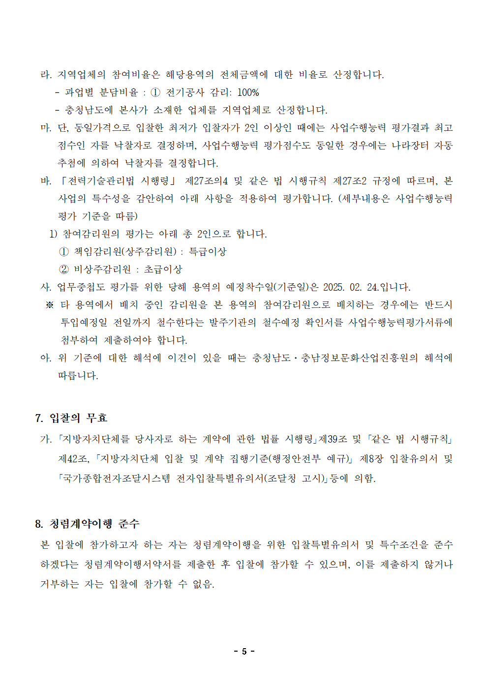 image005.png