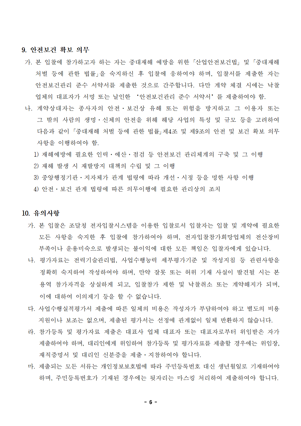image006.png