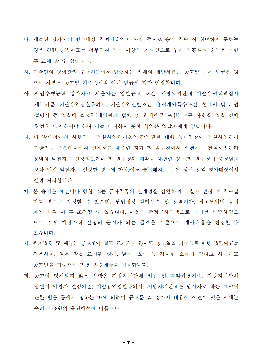 image007.png