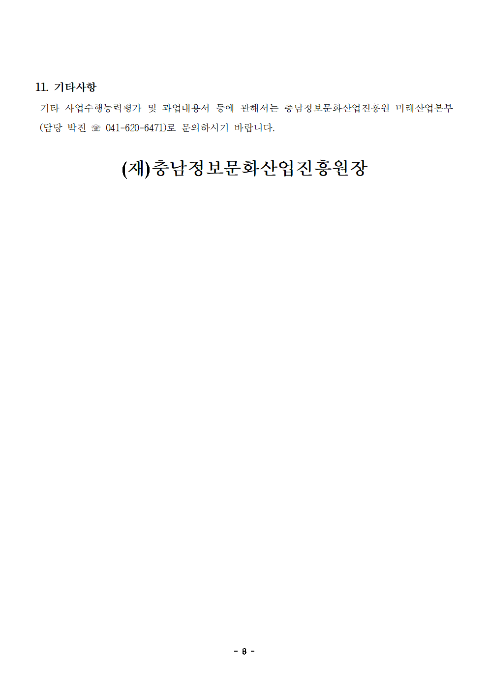 image008.png