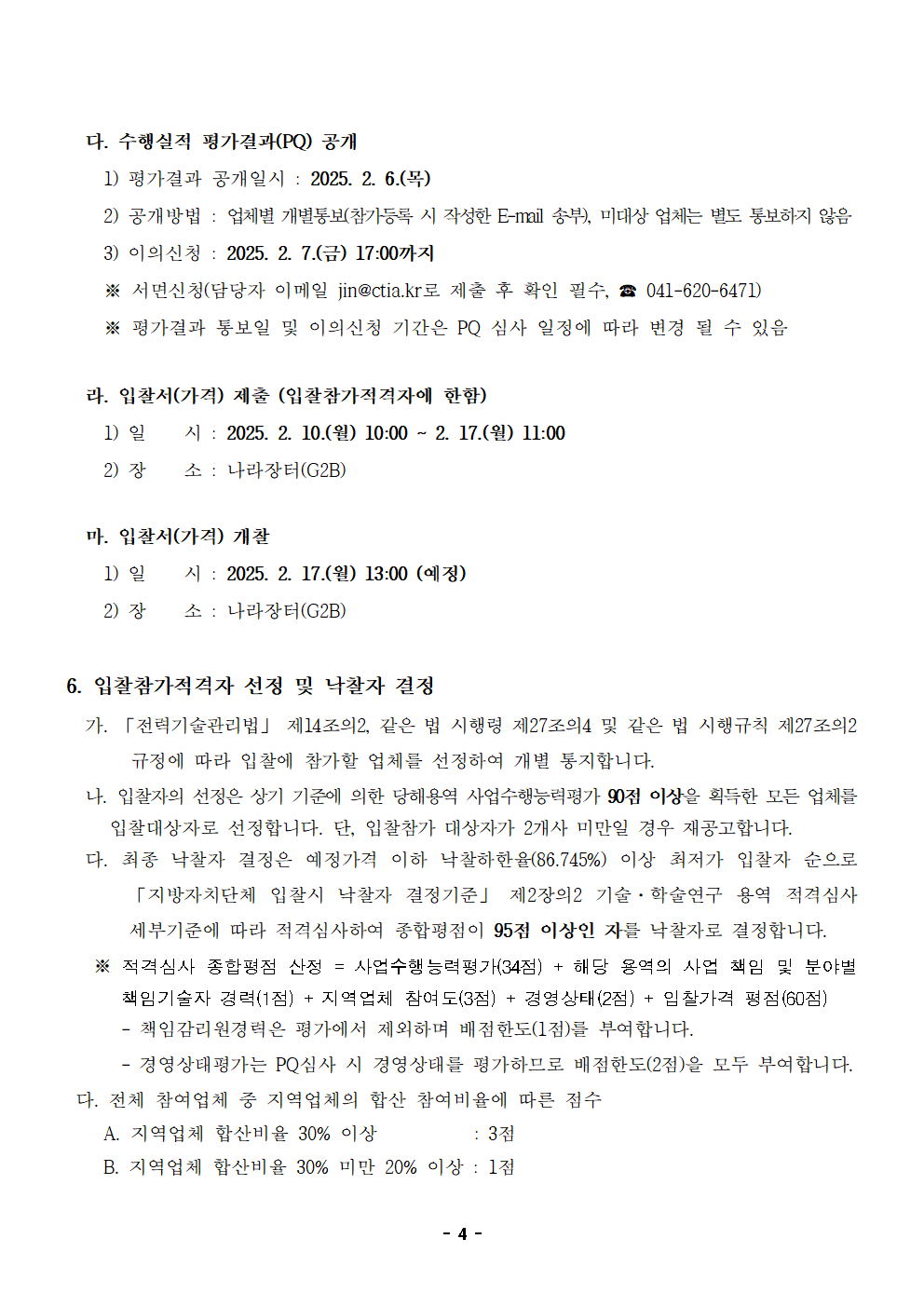 image004.png