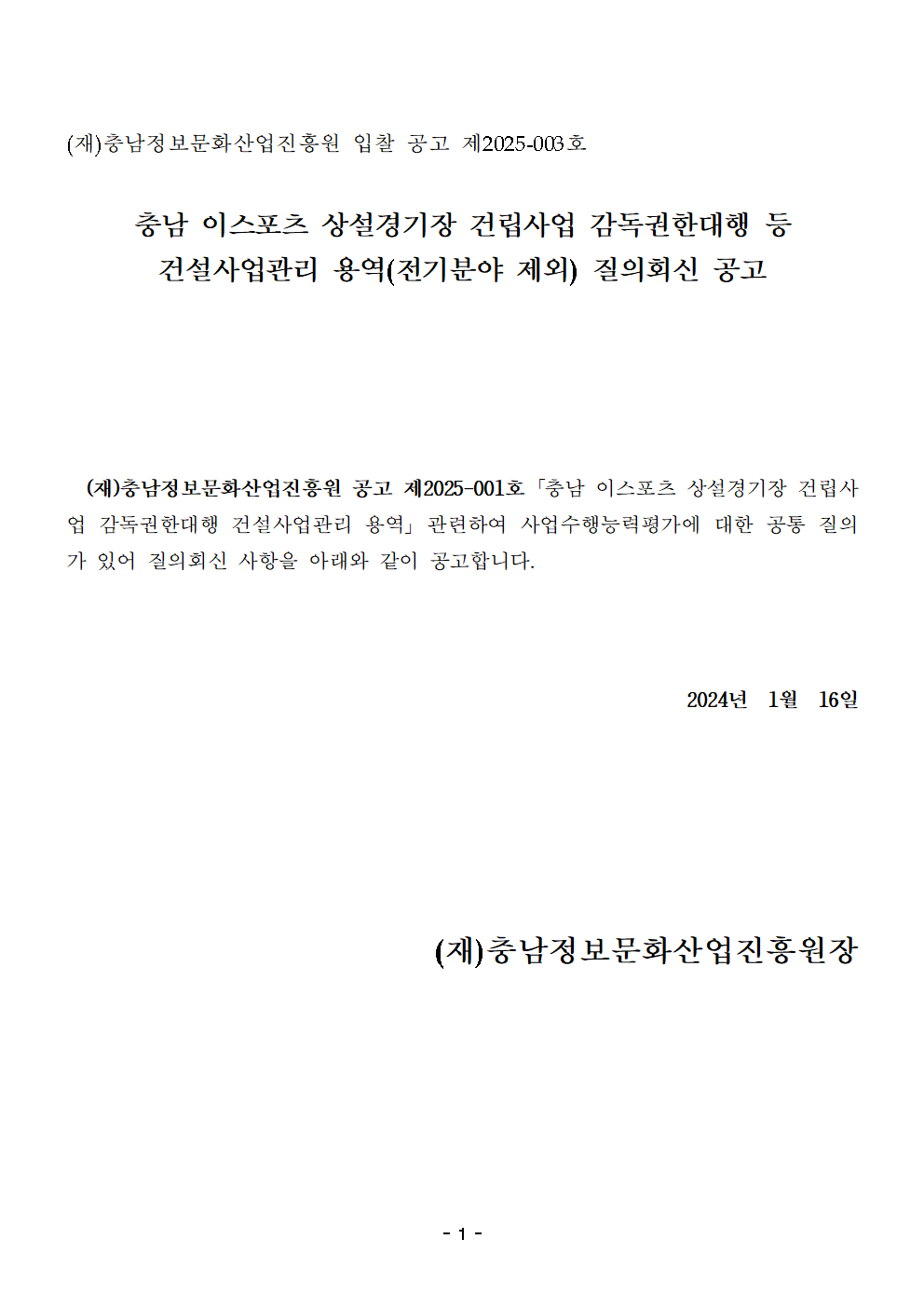 image11001.bmp