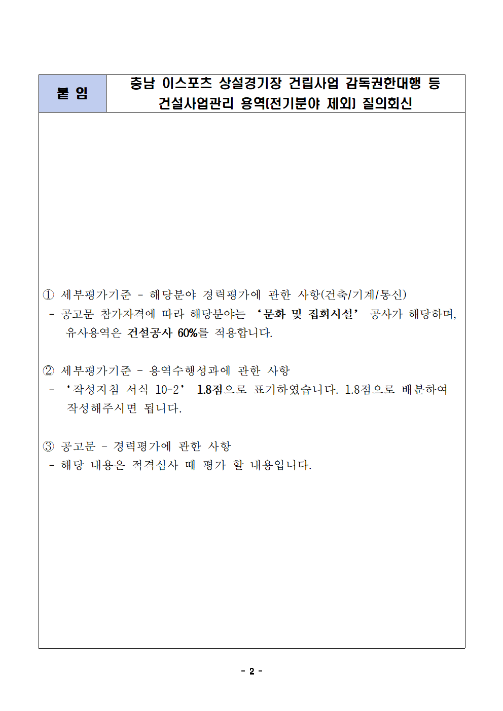 image11002.bmp