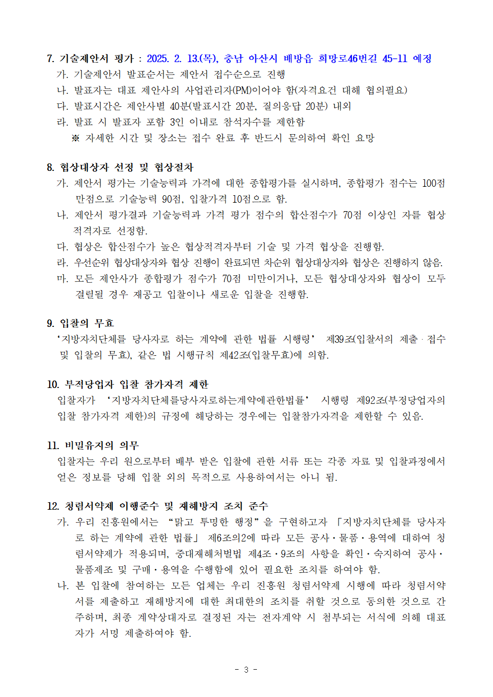 image003.png
