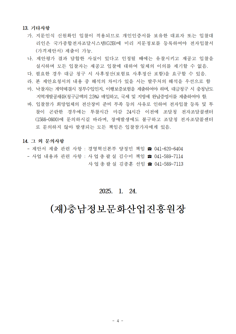 image004.png