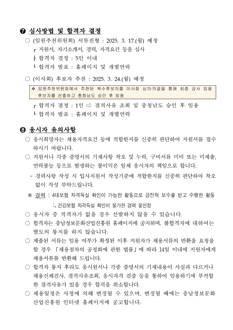(?)???????????%20???%20??%20????%20??_3.jpg