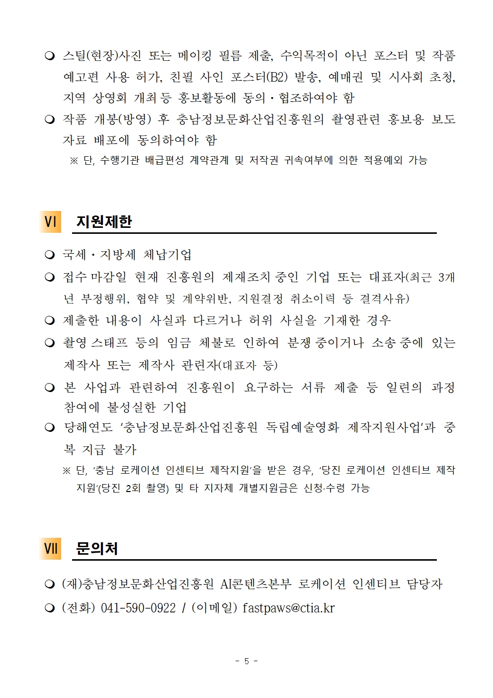 ??1.%20(???)%202025%20??%20????%20????%20????%20??005.jpg