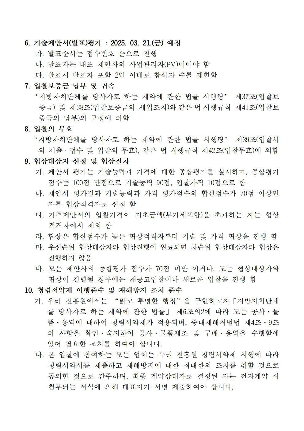 image003.png