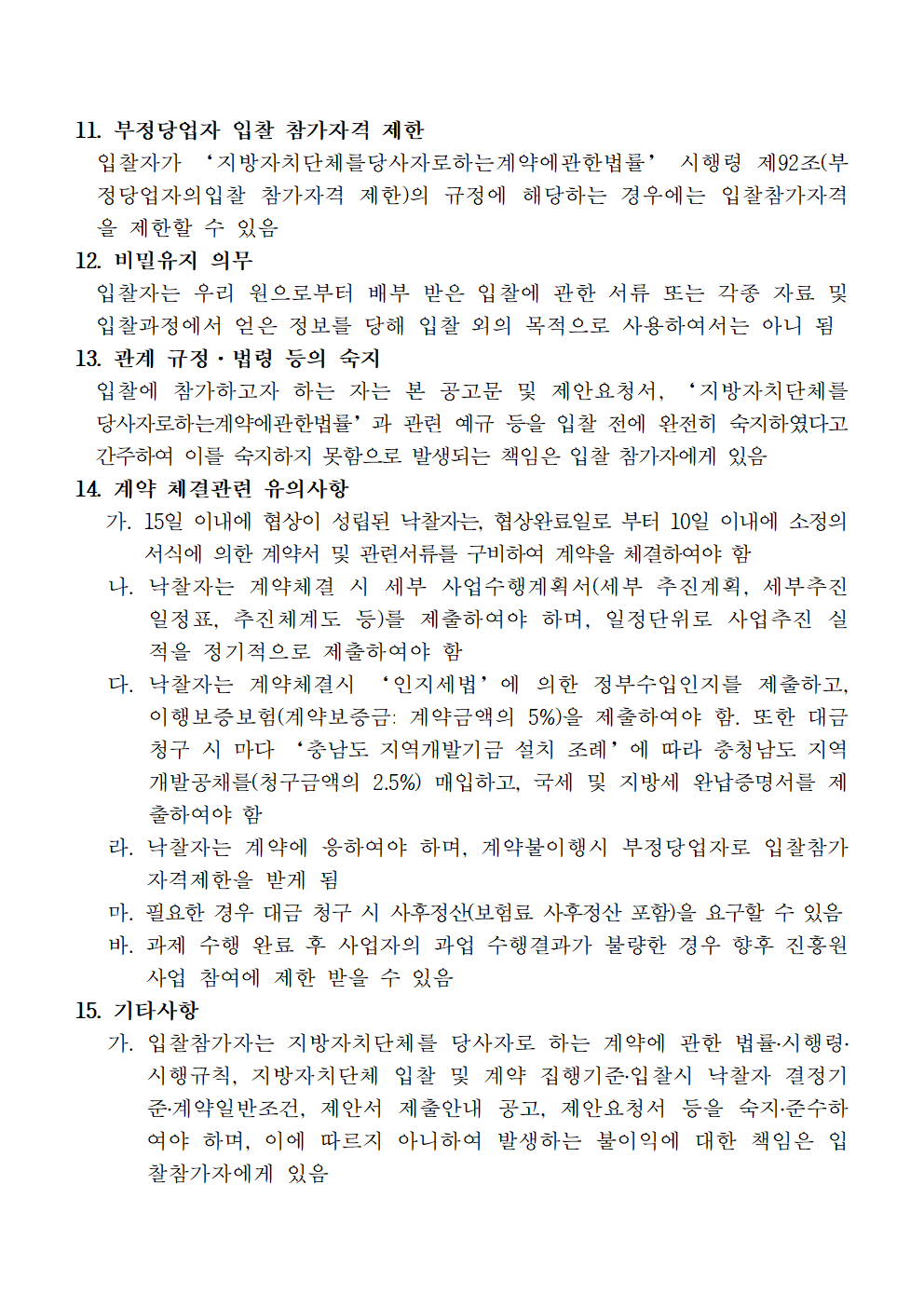 image004.png