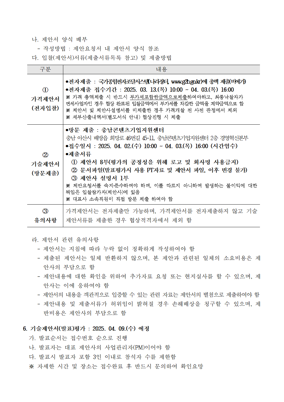 image002.png