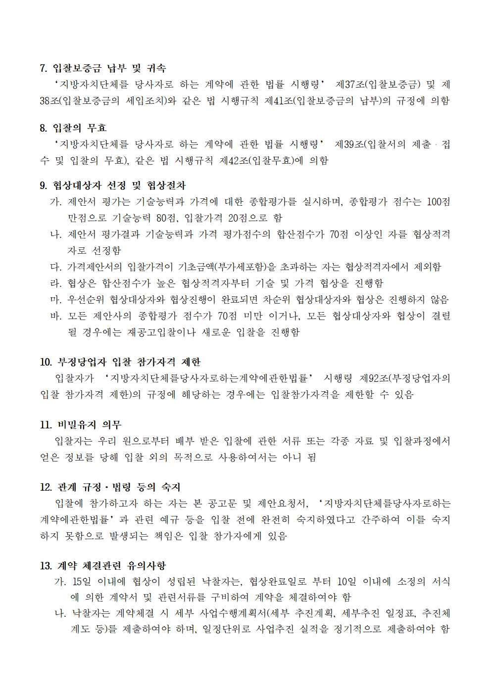 image003.png
