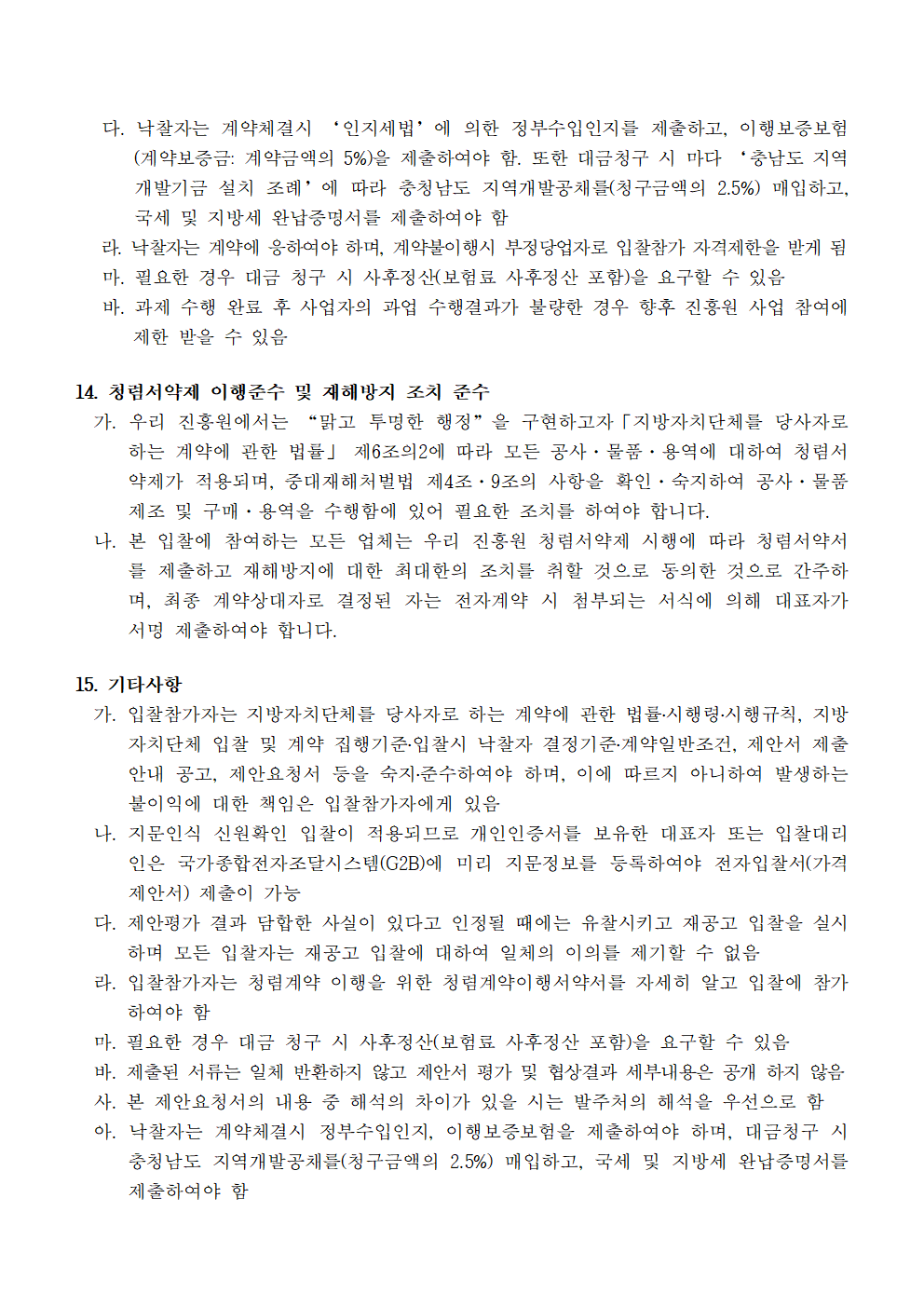 image004.png