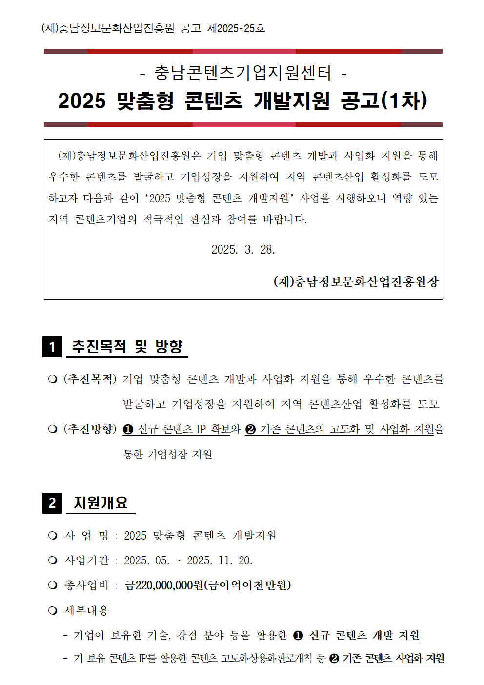 6d7d636a057e1ee885e134117c65e81e_1743122255_9769.png 6d7d636a057e1ee885e134117c65e81e_1743122255_9769.png
