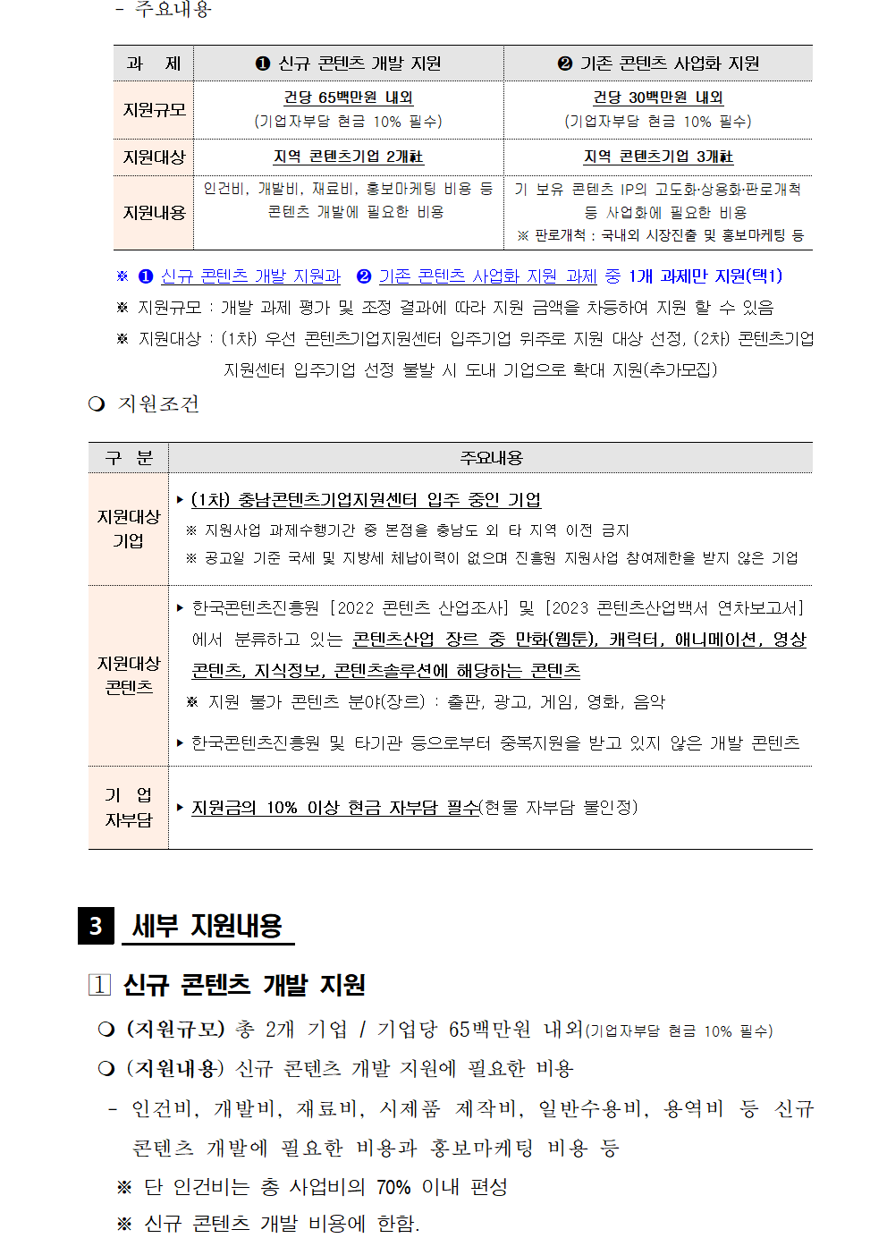 6d7d636a057e1ee885e134117c65e81e_1743122256_0368.png 6d7d636a057e1ee885e134117c65e81e_1743122256_0368.png
