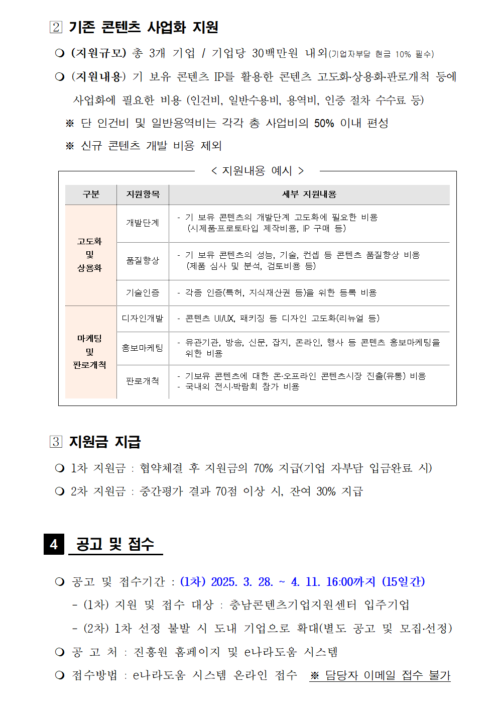 6d7d636a057e1ee885e134117c65e81e_1743122256_0974.png 6d7d636a057e1ee885e134117c65e81e_1743122256_0974.png