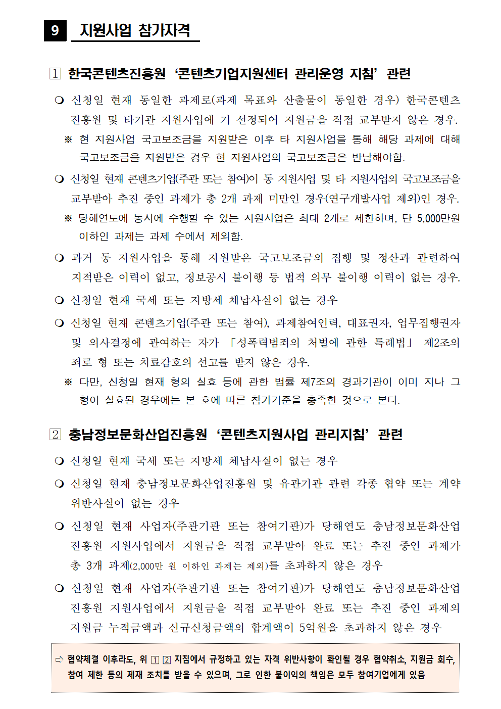 6d7d636a057e1ee885e134117c65e81e_1743122256_3616.png 6d7d636a057e1ee885e134117c65e81e_1743122256_3616.png