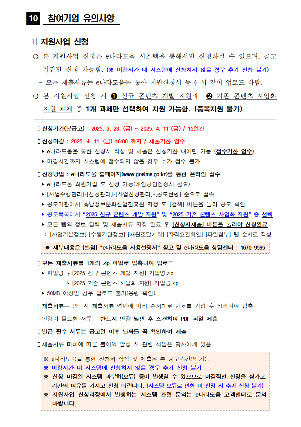 6d7d636a057e1ee885e134117c65e81e_1743122256_43.png 6d7d636a057e1ee885e134117c65e81e_1743122256_43.png