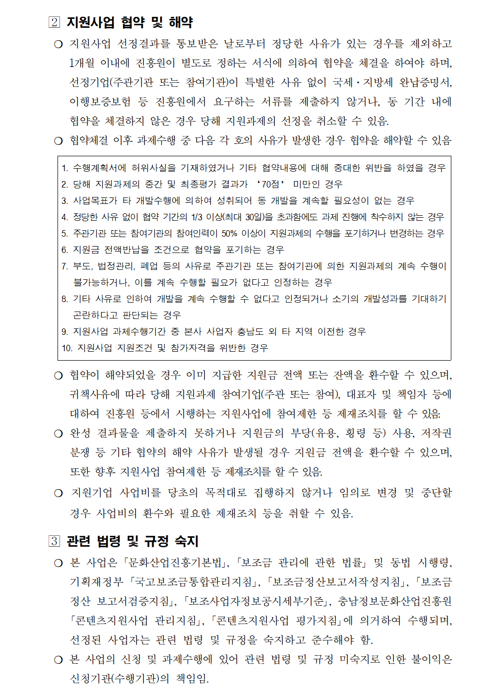 6d7d636a057e1ee885e134117c65e81e_1743122256_5283.png 6d7d636a057e1ee885e134117c65e81e_1743122256_5283.png