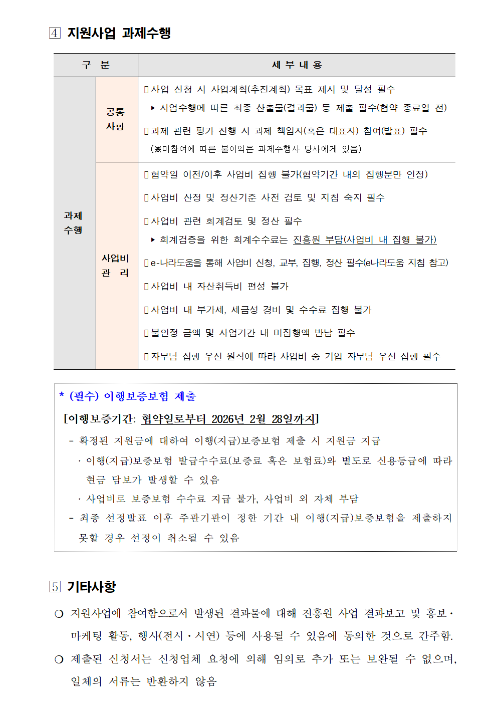 6d7d636a057e1ee885e134117c65e81e_1743122256_5906.png 6d7d636a057e1ee885e134117c65e81e_1743122256_5906.png