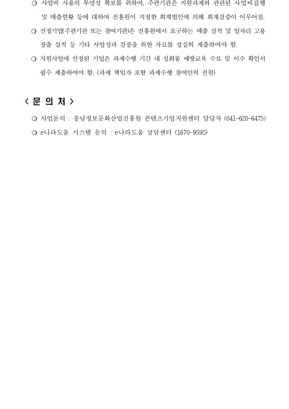 6d7d636a057e1ee885e134117c65e81e_1743122263_9025.png 6d7d636a057e1ee885e134117c65e81e_1743122263_9025.png