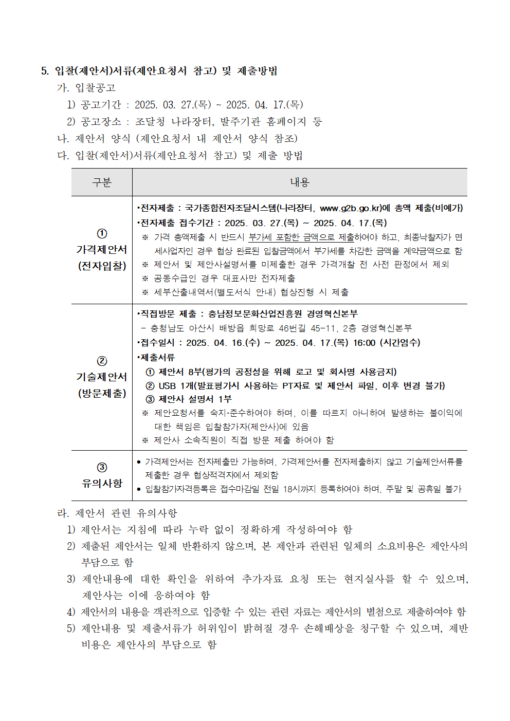 eb753c420b2b13550d74f87b33f6fe88_1743040628_836.png