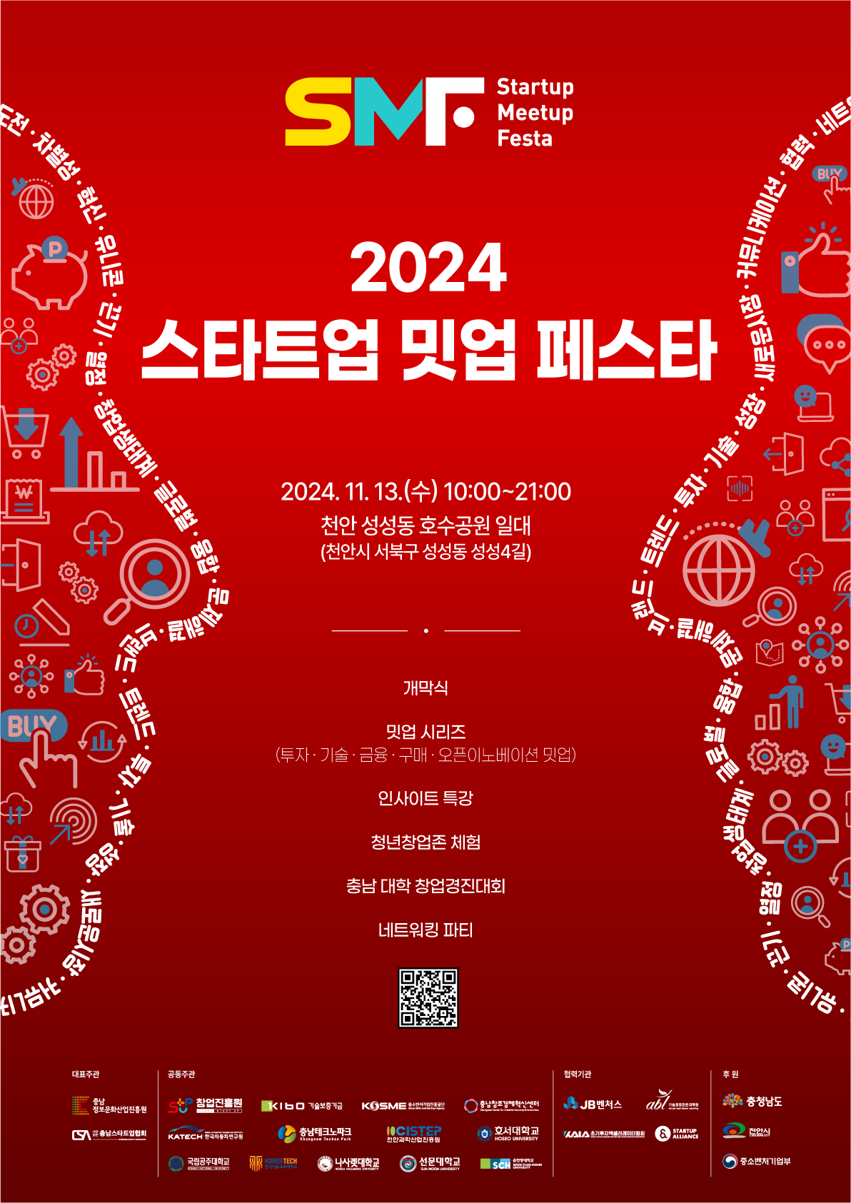 1a98b4e06a1b4395f0bba117f5a756d5_1743581606_3729.png 1a98b4e06a1b4395f0bba117f5a756d5_1743581606_3729.png