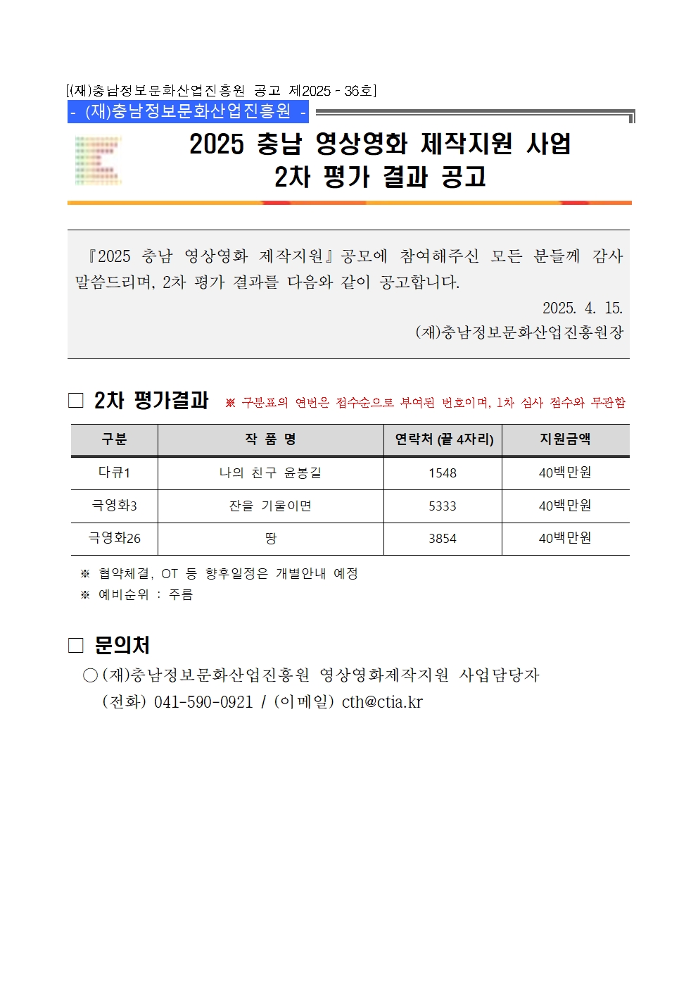 2ff3225bcd2e6cc34b0855ffb38d5262_1744675665_4215.jpg 2ff3225bcd2e6cc34b0855ffb38d5262_1744675665_4215.jpg