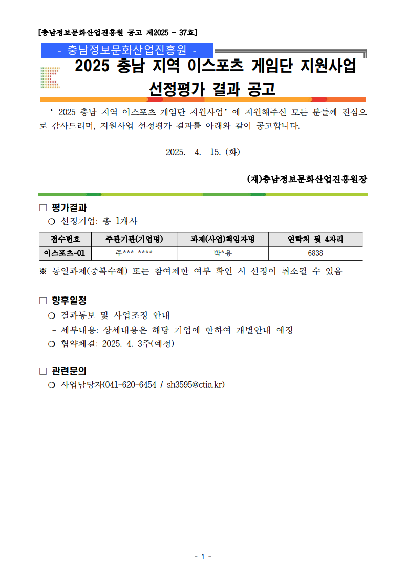 31f61506db3a82c227d232aa914cea64_1744677101_7382.png 31f61506db3a82c227d232aa914cea64_1744677101_7382.png